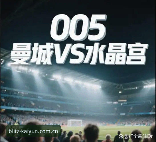 kaiyun更新日志怎么样 kaiyun更新日志最新动态:版本迭代如何优化赛事数据体验?一篇完整解读